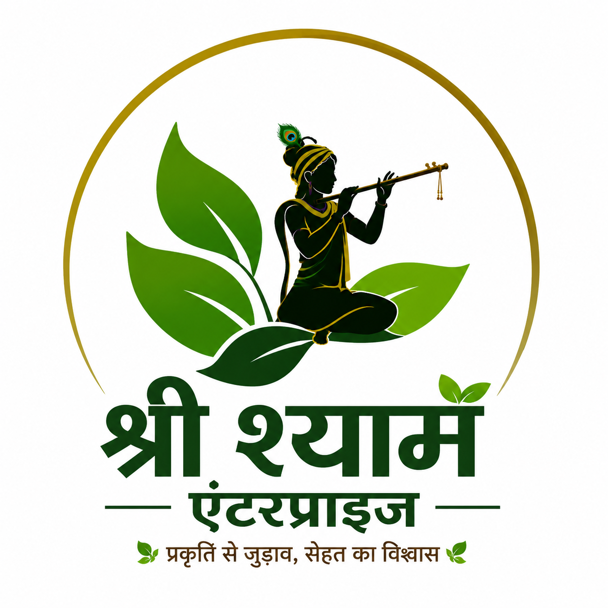 Shree Shyam Organics